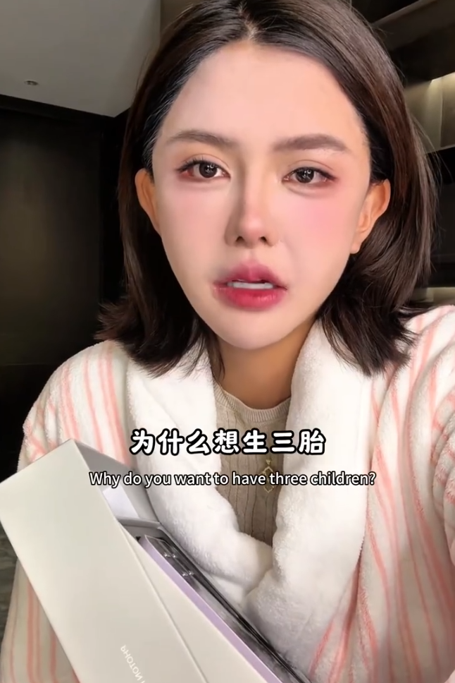 初瑞雪二胎_初瑞雪孕照_