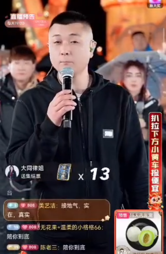 _太原老葛原来女徒弟_太原老葛有多少粉丝