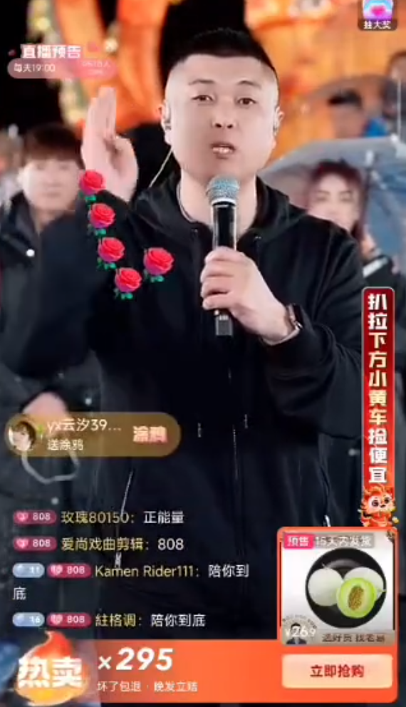 太原老葛有多少粉丝_太原老葛原来女徒弟_