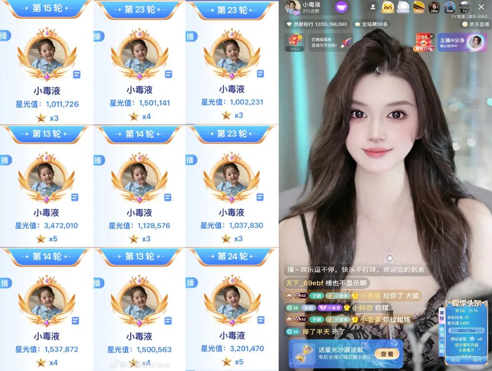 _头条至尊廷睿落幕夏季登顶了吗_头条至尊廷睿落幕夏季登顶视频