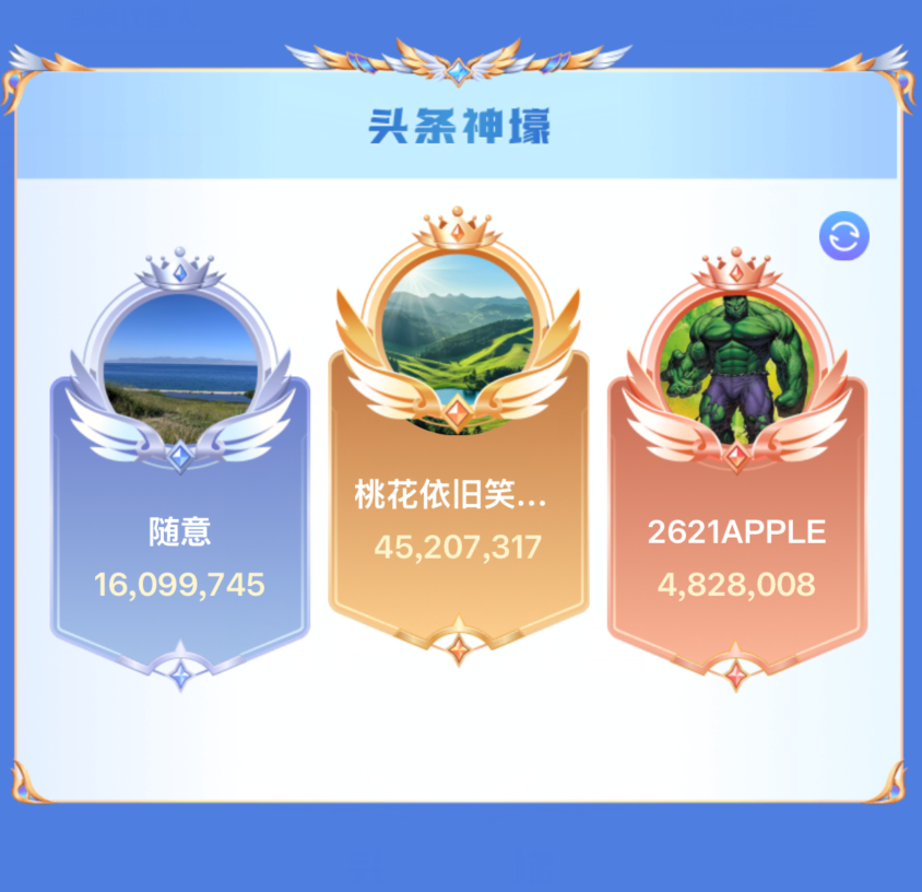 头条至尊廷睿落幕夏季登顶视频__头条至尊廷睿落幕夏季登顶了吗