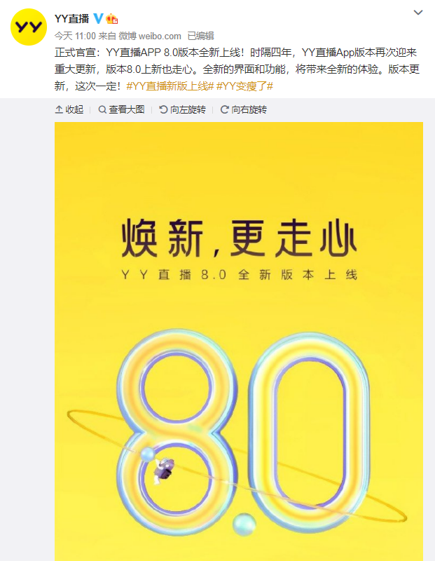 你的名字蓝光竖屏壁纸__高清主播直播野战种子下载