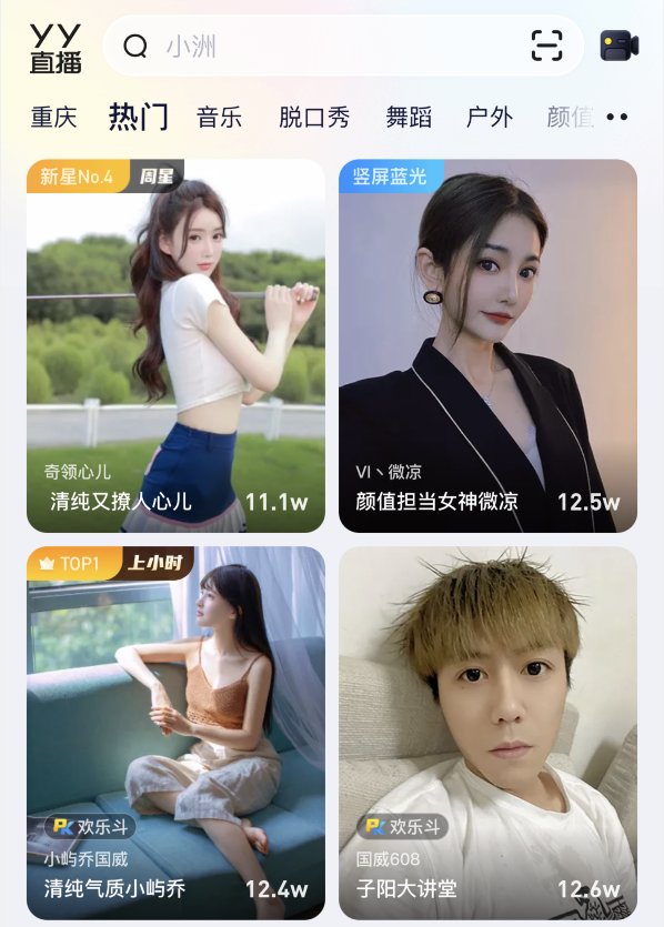 _你的名字蓝光竖屏壁纸_高清主播直播野战种子下载