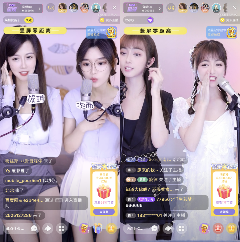 _你的名字蓝光竖屏壁纸_高清主播直播野战种子下载