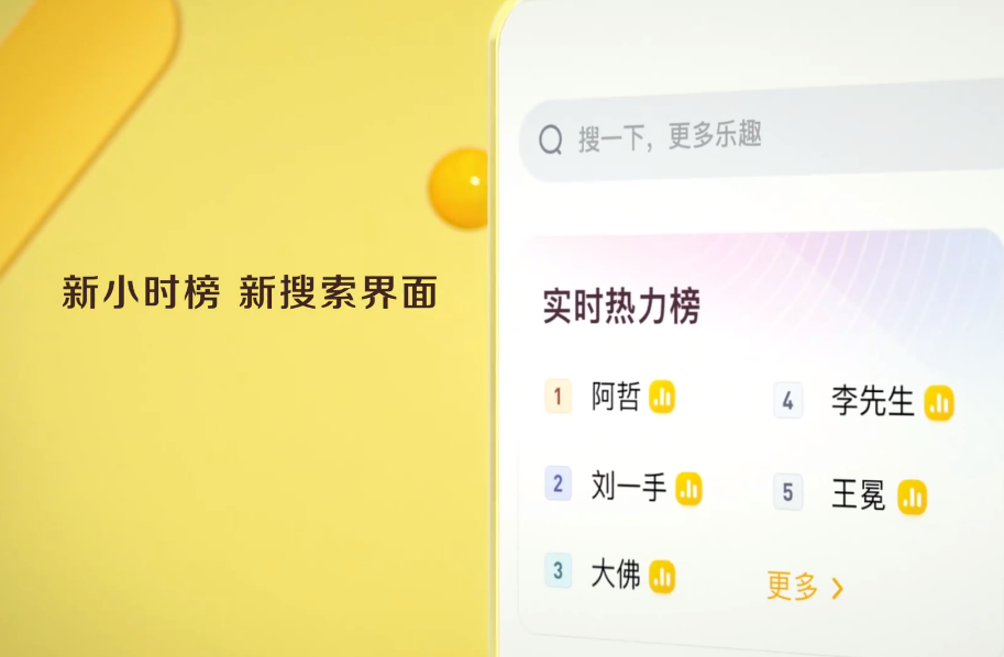 你的名字蓝光竖屏壁纸__高清主播直播野战种子下载