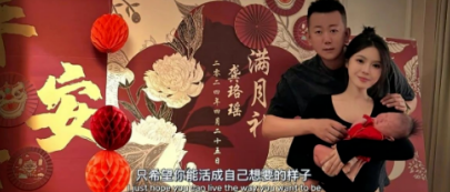 _小白龙开具无犯罪记录证明？闺女满月，韩雅乐晒全家福照片_小白龙开具无犯罪记录证明？闺女满月，韩雅乐晒全家福照片