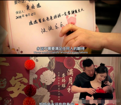 _小白龙开具无犯罪记录证明？闺女满月，韩雅乐晒全家福照片_小白龙开具无犯罪记录证明？闺女满月，韩雅乐晒全家福照片