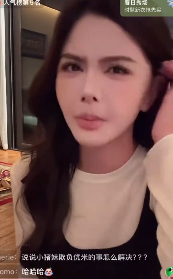 千万网红“铁山靠”外网复出，6天赚20万美元？韩安冉再曝老公极端行为：赚到钱就飘了_千万网红“铁山靠”外网复出，6天赚20万美元？韩安冉再曝老公极端行为：赚到钱就飘了_