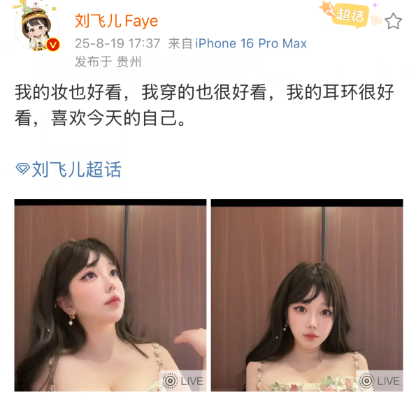 夏季卷发好看得扎法清凉__奶茶出杯多朋友圈怎么发文案