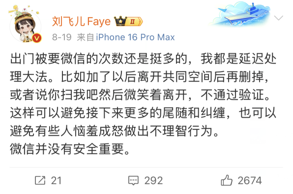 _夏季卷发好看得扎法清凉_奶茶出杯多朋友圈怎么发文案