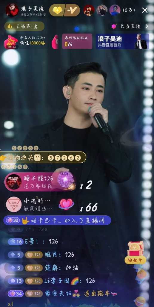 吴迪抖音首秀40万人，放弃ks3000万账号！老利爆料阿哲五月首秀__吴迪抖音首秀40万人，放弃ks3000万账号！老利爆料阿哲五月首秀