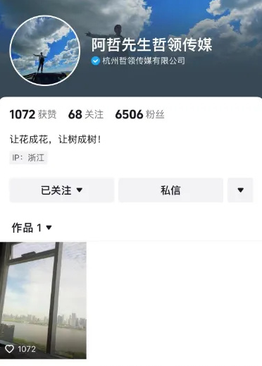 _吴迪抖音首秀40万人，放弃ks3000万账号！老利爆料阿哲五月首秀_吴迪抖音首秀40万人，放弃ks3000万账号！老利爆料阿哲五月首秀