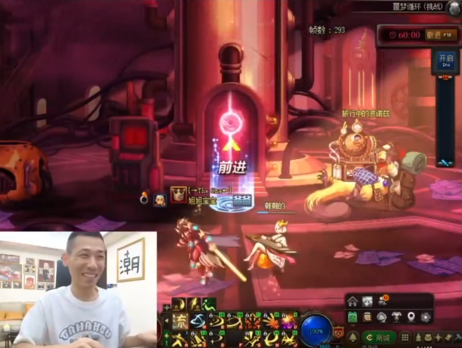 梦幻西游旭总_梦幻西游旭哥_