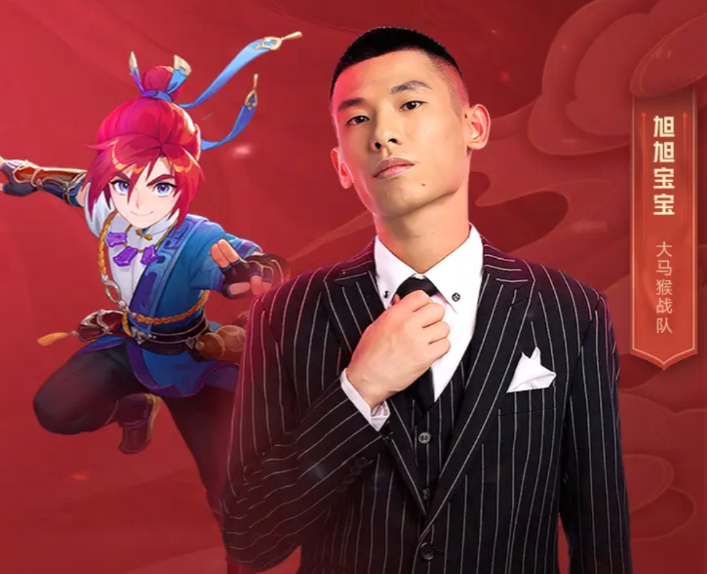 梦幻西游旭哥__梦幻西游旭总