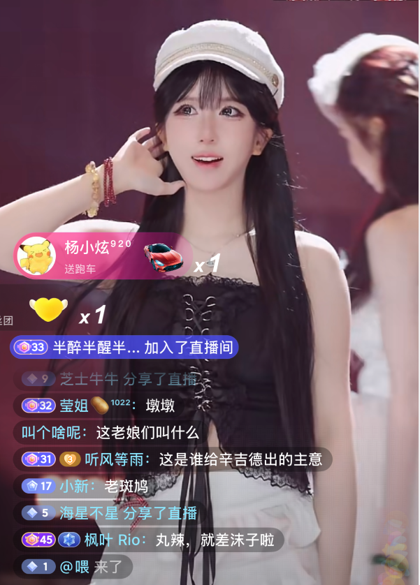 _呆妹跳舞掉纸_呆妹跳舞超管