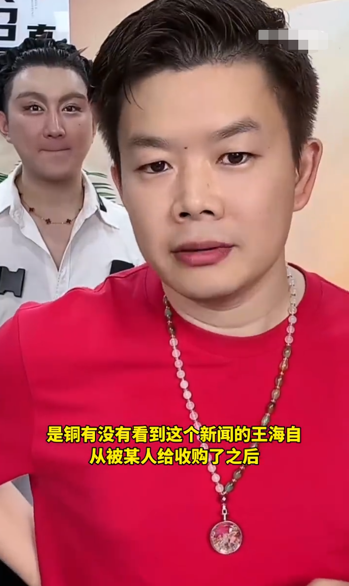 _吴召国怒撕王海：打假还是“收钱办事”？巴扎黑首次透露被抓原因_吴召国怒撕王海：打假还是“收钱办事”？巴扎黑首次透露被抓原因