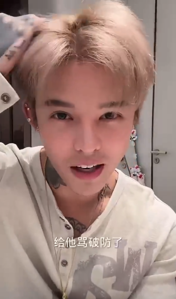 叶一茜回应公开儿子照片内幕__向华强太太曝蓝洁瑛变疯内幕