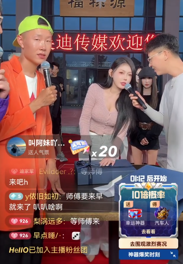 方丈回应停播原因，走路崴脚了?吴迪生日收大礼！柚子君直播送祝福__方丈回应停播原因，走路崴脚了?吴迪生日收大礼！柚子君直播送祝福