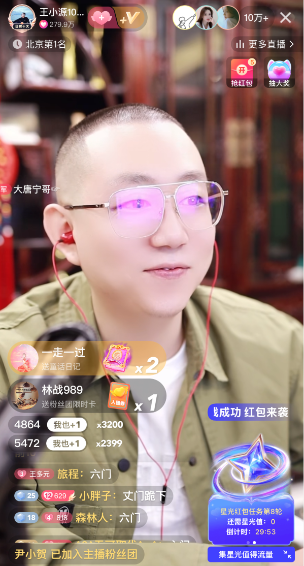 _8000万签约天佑_天佑和狗磊