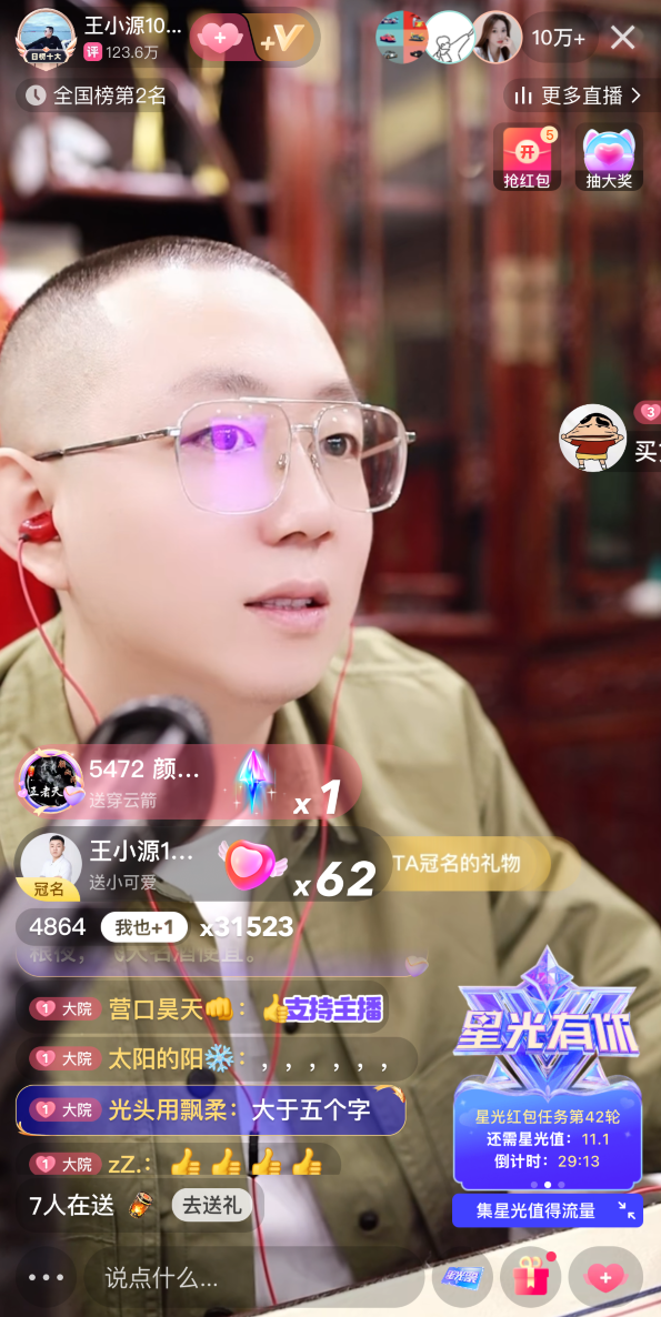 天佑和狗磊__8000万签约天佑