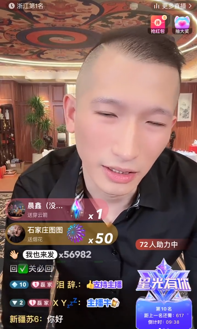 天佑和狗磊__8000万签约天佑