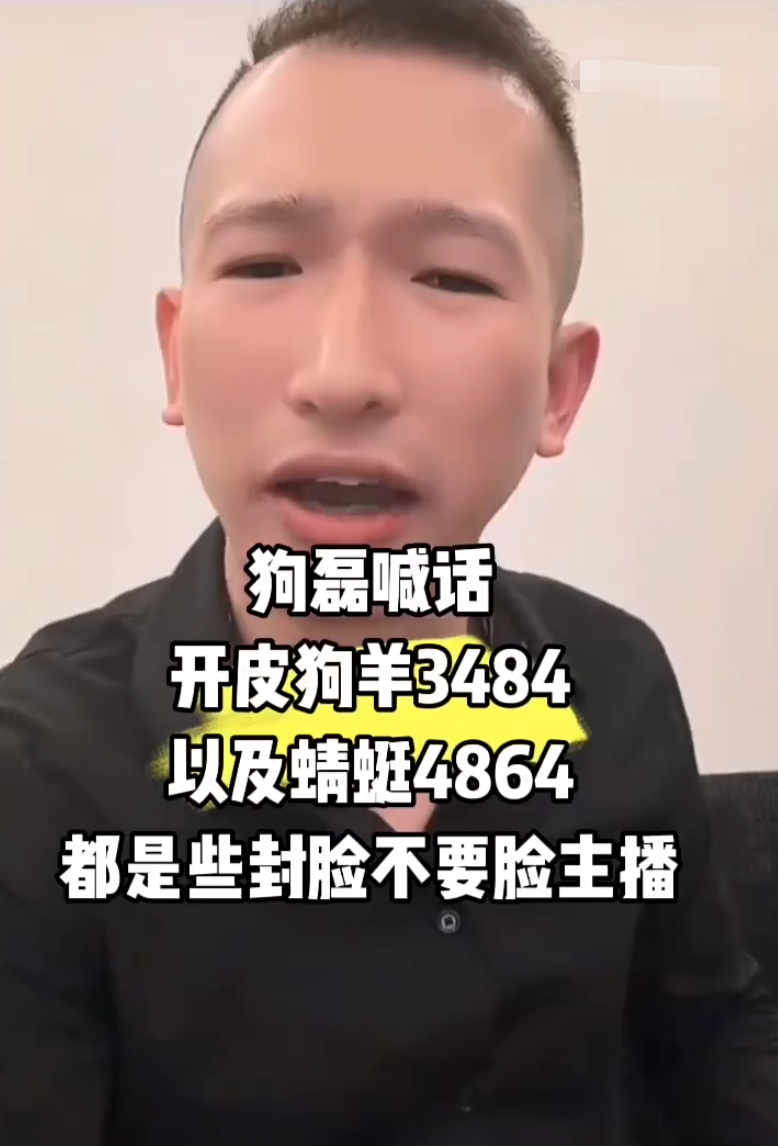 天佑和狗磊__8000万签约天佑