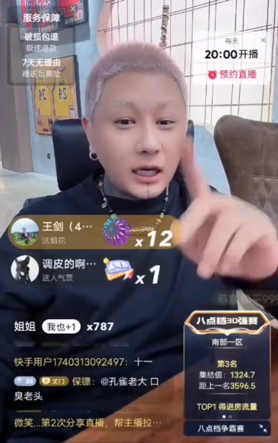 _驴家啥意思_驴马是谁