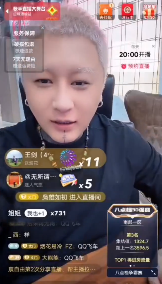 _驴家啥意思_驴马是谁