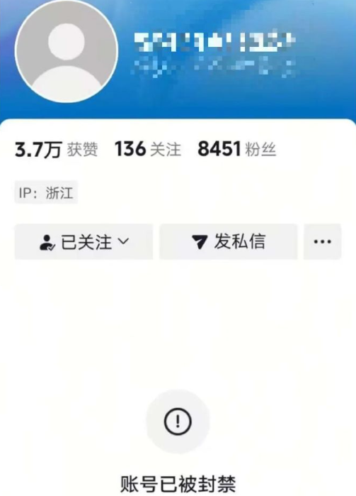 _入狱的主播_犯罪的主播