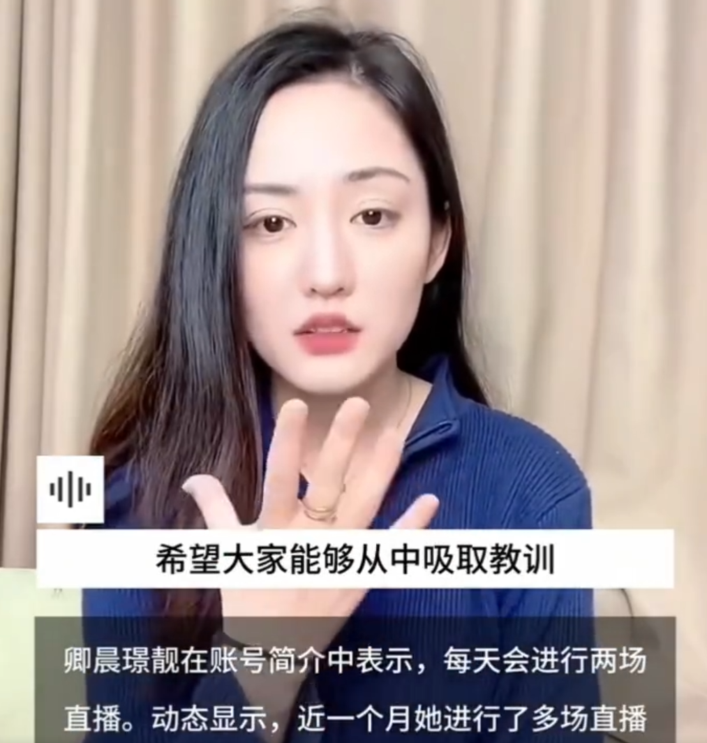 犯罪的主播_入狱的主播_