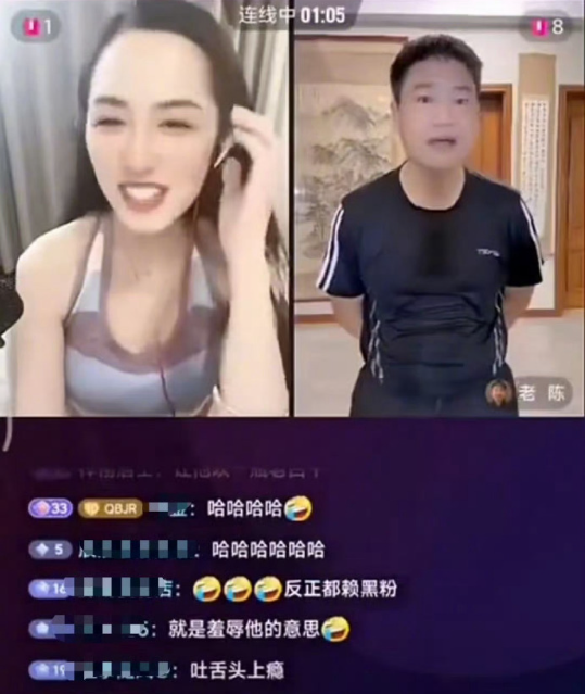 入狱的主播__犯罪的主播