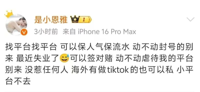 直播失业__斗鱼主播集体跳槽