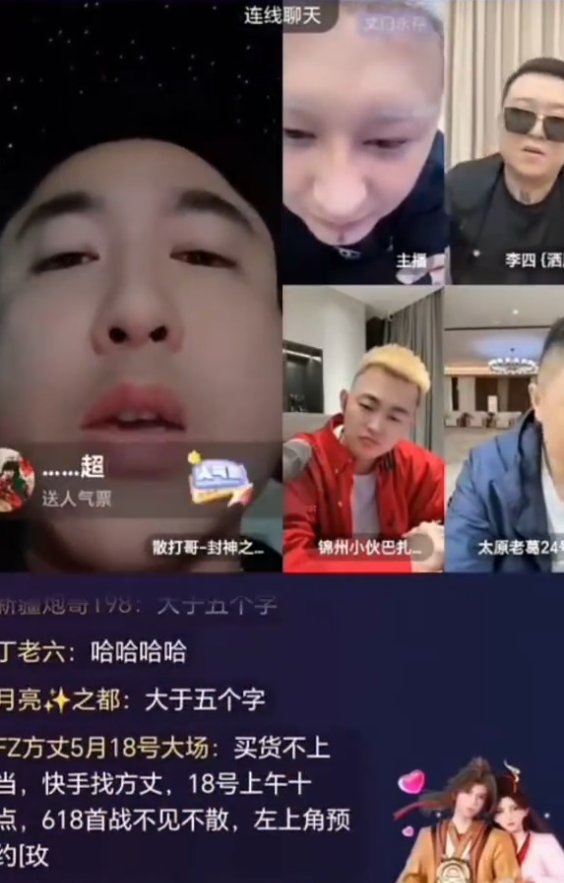 真真姐收集证据欲让其净身出户，散打哥否认剧本！任权薛小婉结婚忘带身份证？__真真姐收集证据欲让其净身出户，散打哥否认剧本！任权薛小婉结婚忘带身份证？