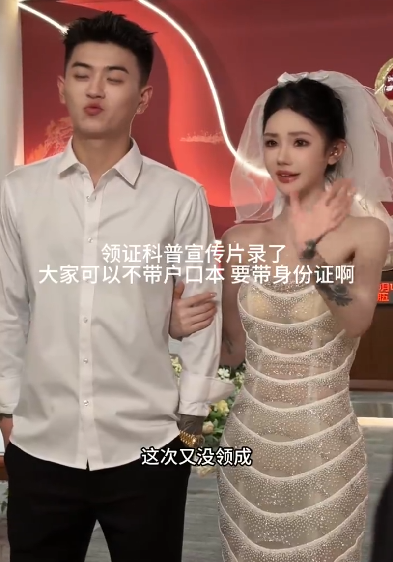 _真真姐收集证据欲让其净身出户，散打哥否认剧本！任权薛小婉结婚忘带身份证？_真真姐收集证据欲让其净身出户，散打哥否认剧本！任权薛小婉结婚忘带身份证？