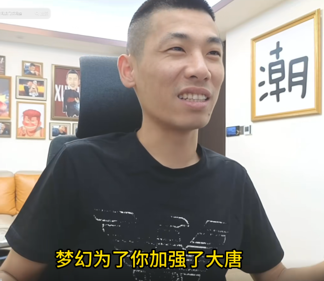 旭旭宝宝玩梦幻西游吗__旭旭宝宝史诗搭配