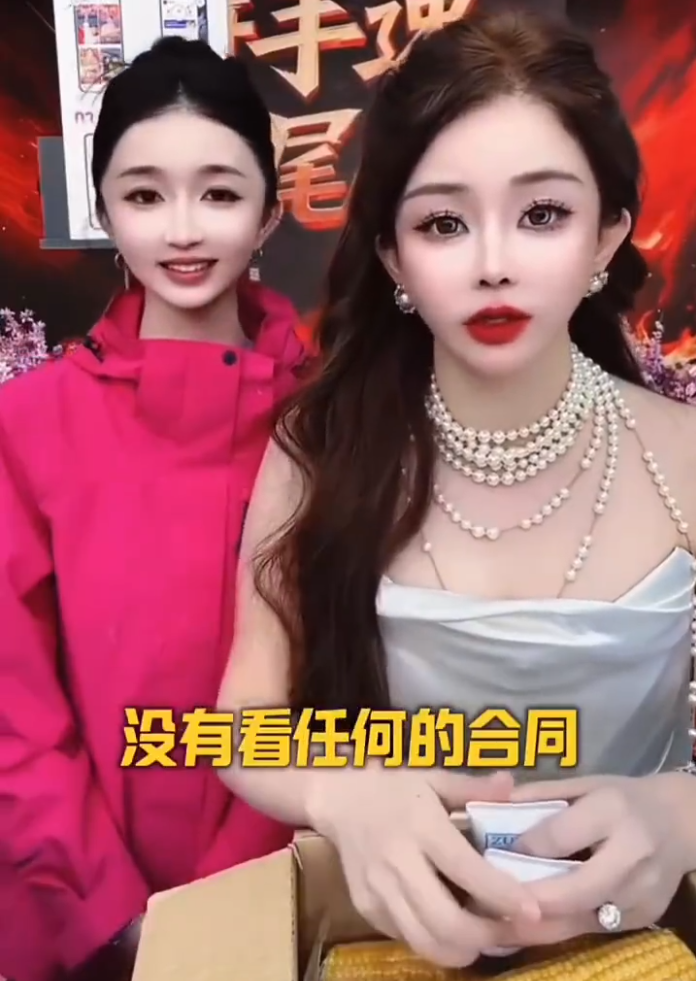 合约介绍_合约解释_