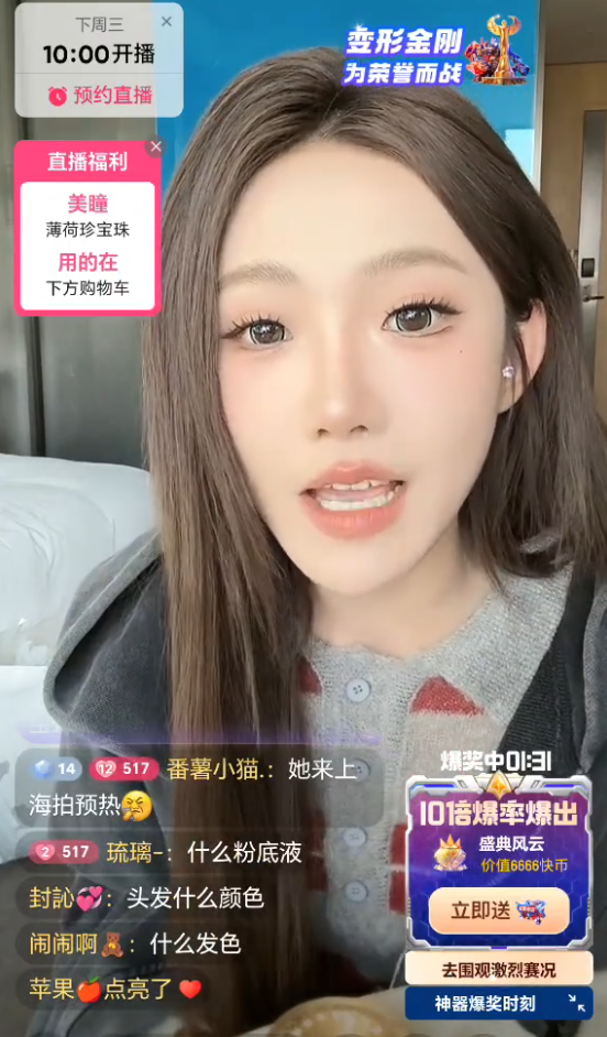 上海妹纸电话_上海妹妹什么意思_