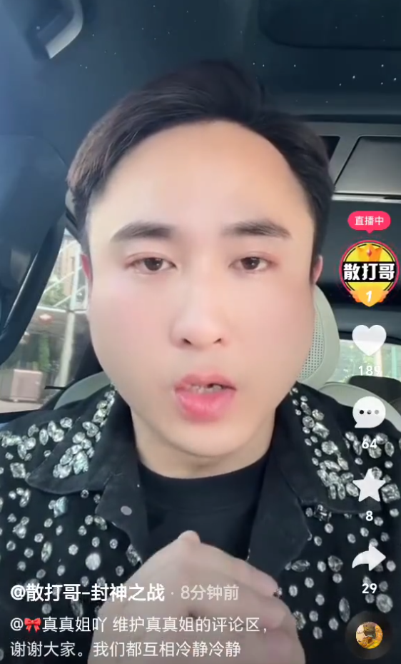 起诉视频证据怎么整理__起诉视频风波者后续遭举报了吗