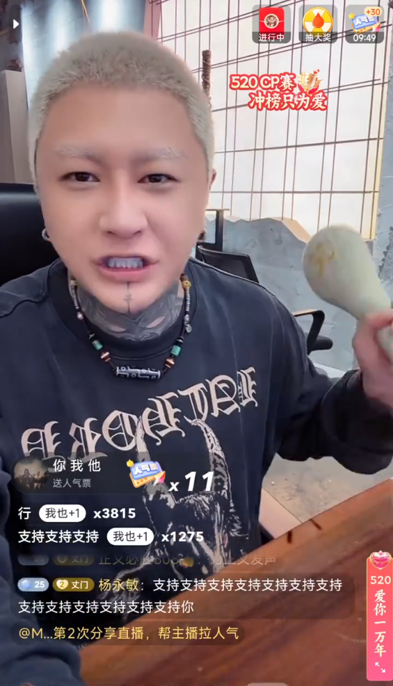 _太原老葛让二驴道歉视频_太原老葛找二驴事件