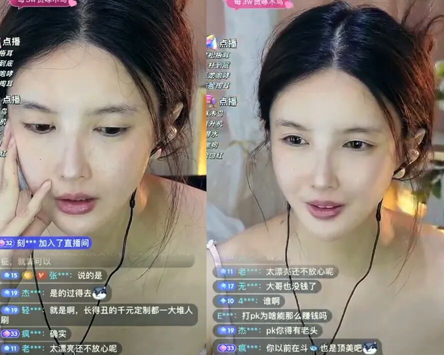 _主播元宝个人资料_为什么主播把元说成米