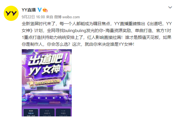 主播颜值排名__主播界最漂亮的女主播