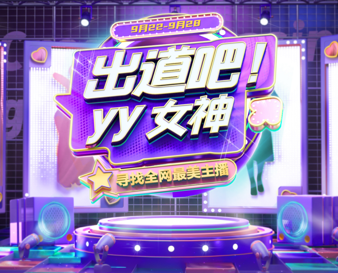 主播颜值排名_主播界最漂亮的女主播_