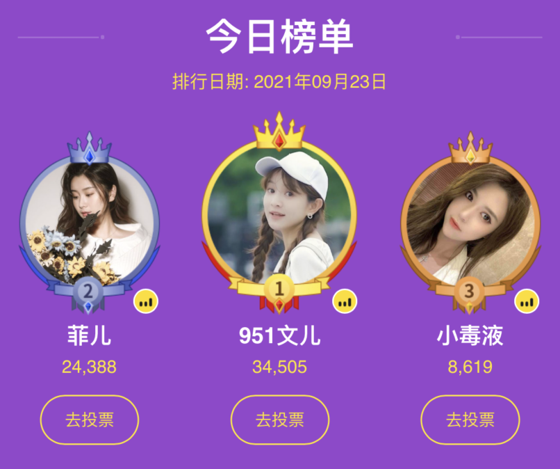 _主播颜值排名_主播界最漂亮的女主播