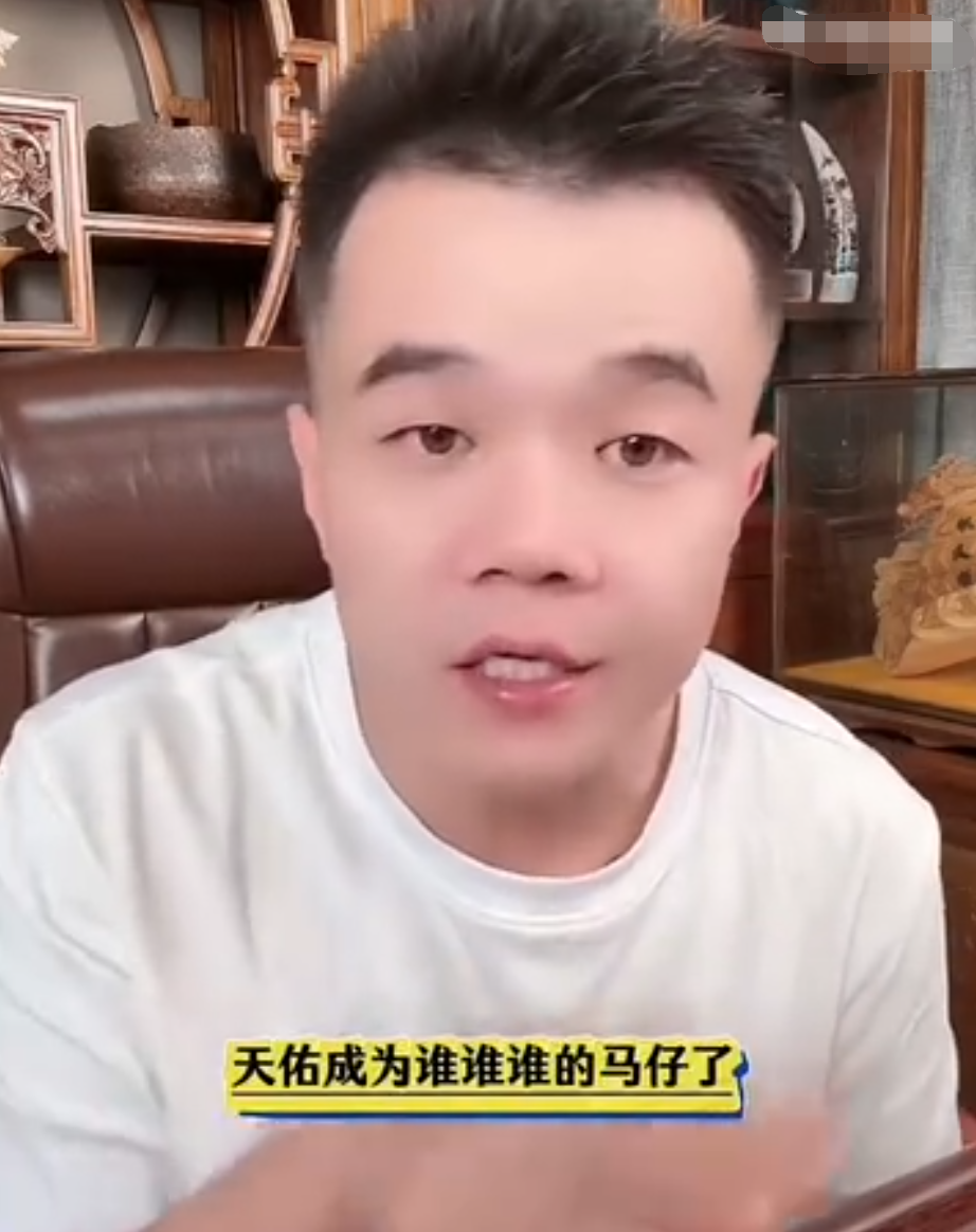 天佑公会叫什么名字__天佑公会都有哪些主播