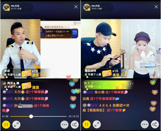 天佑公会都有哪些主播__天佑公会叫什么名字