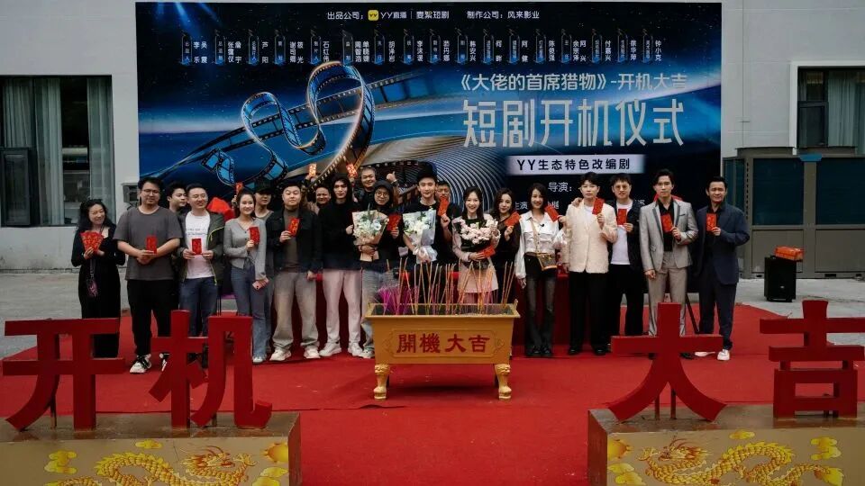 _男神孙樾空降YY，AK出演麦絮短剧？《大哥的首席猎物》上线_男神孙樾空降YY，AK出演麦絮短剧？《大哥的首席猎物》上线