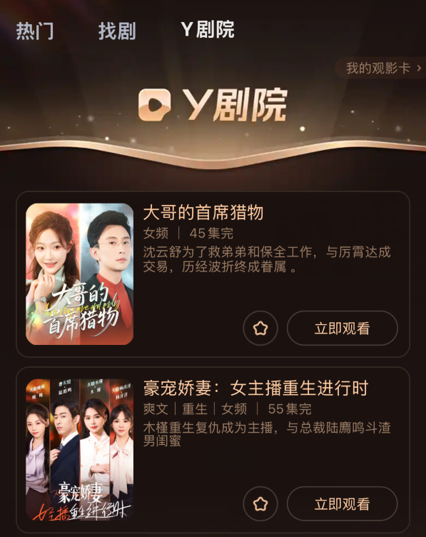 _男神孙樾空降YY，AK出演麦絮短剧？《大哥的首席猎物》上线_男神孙樾空降YY，AK出演麦絮短剧？《大哥的首席猎物》上线