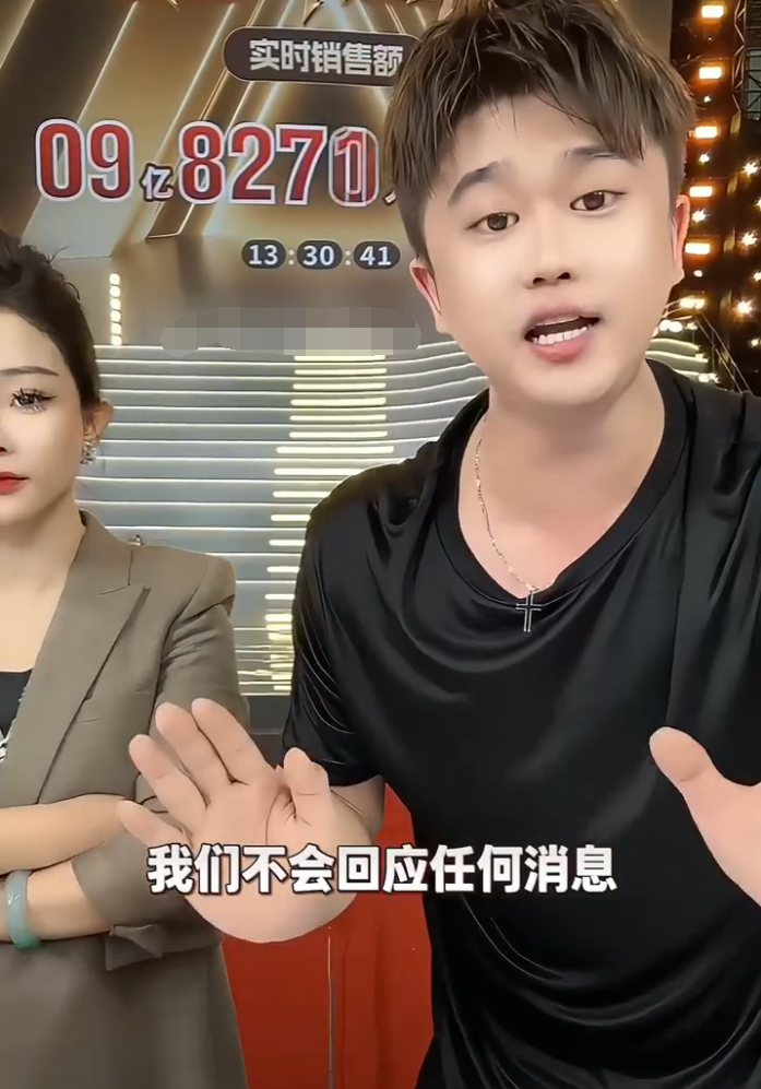 辛巴通知所有员工：别找我有事找初瑞雪！赵梦澈声明，不会回应任何事情_辛巴通知所有员工：别找我有事找初瑞雪！赵梦澈声明，不会回应任何事情_