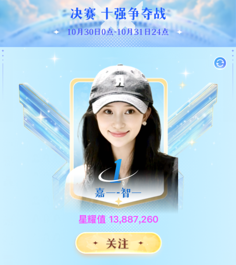 主播的诞生总决赛__主播有新人冠军是谁