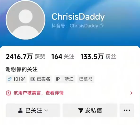 红网官方账号_红网账号怎么注销_